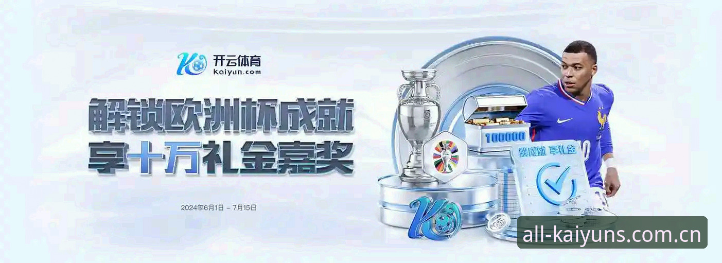 云开全站官网最新动态：一文解锁云开体育软件怎么用，从安装到实战全攻略