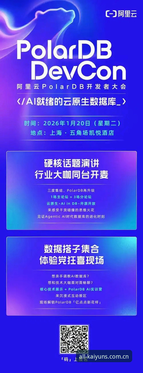 云开全站app怎么下载 世界杯观赛受阻?云开全站app下载安装与赛事资讯获取完整教程